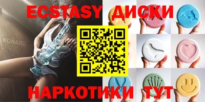 ГАЛЛЮЦИНОГЕННЫЕ ГРИБЫ Гусь-Хрустальный
