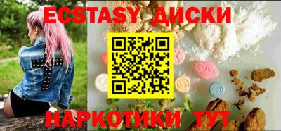 ГАЛЛЮЦИНОГЕННЫЕ ГРИБЫ Гусь-Хрустальный
