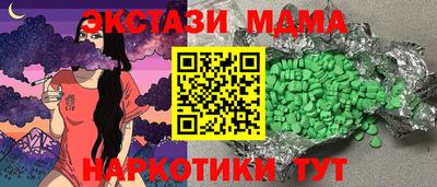 соль ск Гусиноозёрск