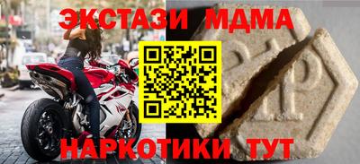 ГАЛЛЮЦИНОГЕННЫЕ ГРИБЫ Гусь-Хрустальный