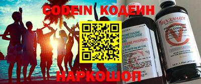 альфа пвп VHQ Гусев