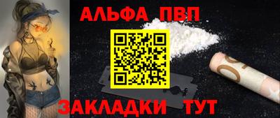 apvp Апшеронск