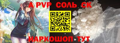 ALPHA-PVP Апрелевка