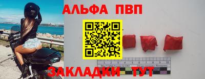 ГАЛЛЮЦИНОГЕННЫЕ ГРИБЫ Гусь-Хрустальный