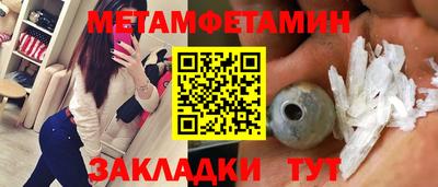 гидра Аргун