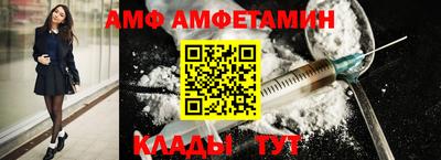 apvp Апшеронск