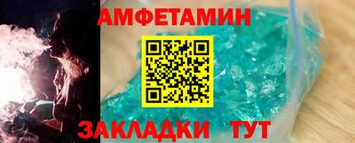 соль ск Гусиноозёрск