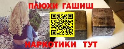 ГАЛЛЮЦИНОГЕННЫЕ ГРИБЫ Гусь-Хрустальный