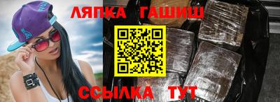 apvp Апшеронск