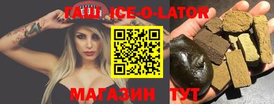 гашиш Изобильный