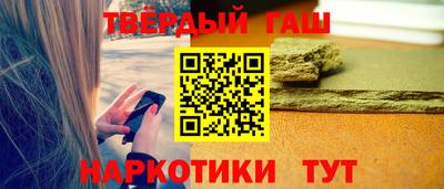 ALPHA-PVP Апрелевка