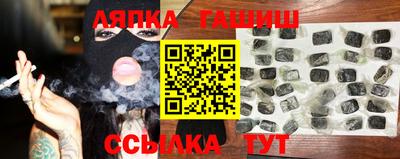 ГАЛЛЮЦИНОГЕННЫЕ ГРИБЫ Гусь-Хрустальный