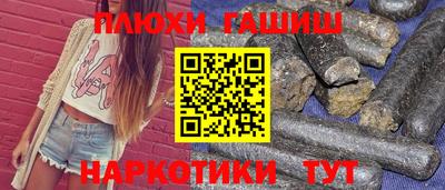 гидра Аргун