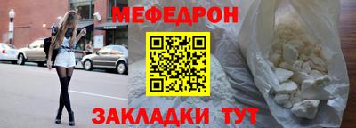 соль ск Гусиноозёрск
