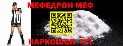 альфа пвп VHQ Гусев