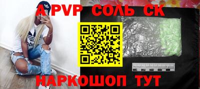 соль ск Гусиноозёрск