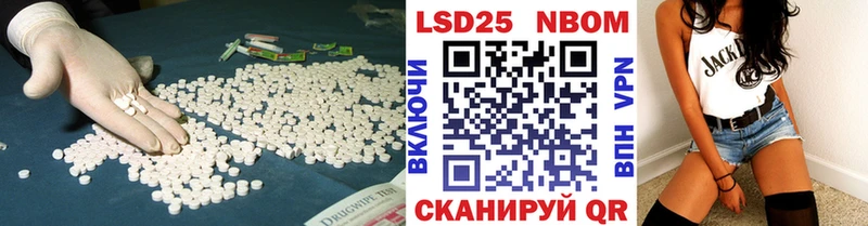 Лсд 25 экстази кислота  наркота  Михайловка 
