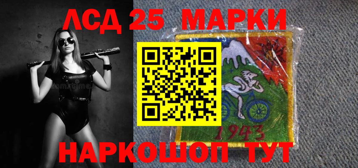 ЛСД экстази кислота  Вход с VPN  ЛСД экстази  Михайловка  LSD-25 экстази кислота 