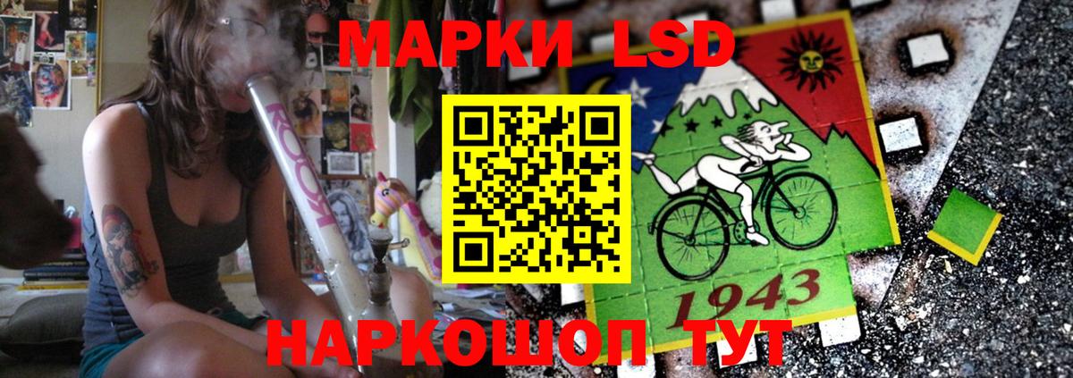 LSD-25 экстази кислота  Михайловка  LSD-25 экстази ecstasy 