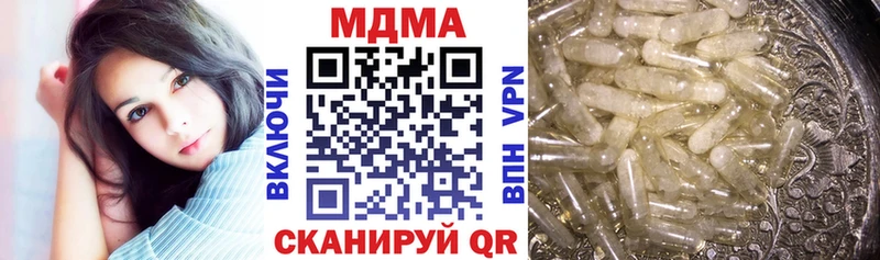 гидра tor  Михайловка  МДМА VHQ 