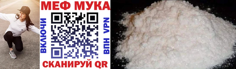 Меф mephedrone  Михайловка 
