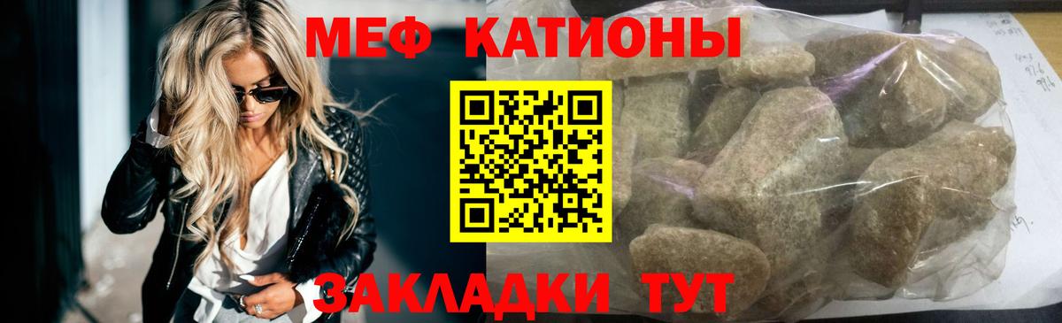 Меф мука Михайловка