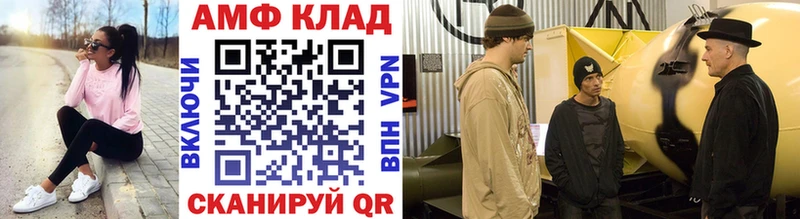 MEGA рабочий сайт  Михайловка  МЕТАМФЕТАМИН Декстрометамфетамин 99.9% 