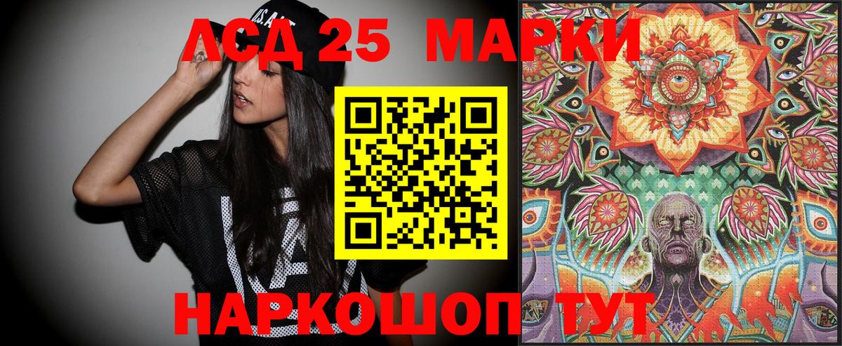 Марки N-bome 1,5мг  Марки N-bome 1,5мг  Михайловка  Вход с VPN 