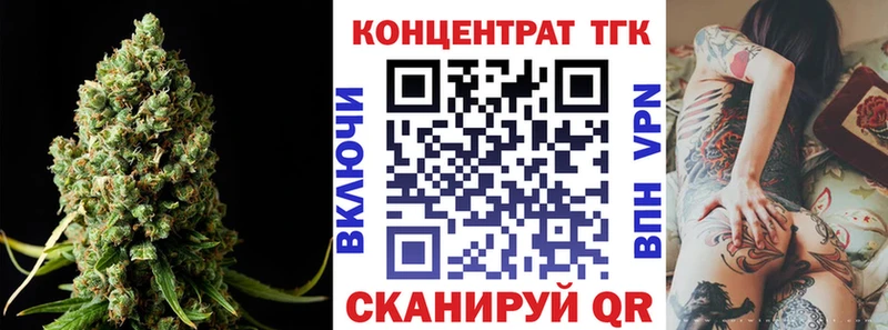 ТГК вейп с тгк Михайловка