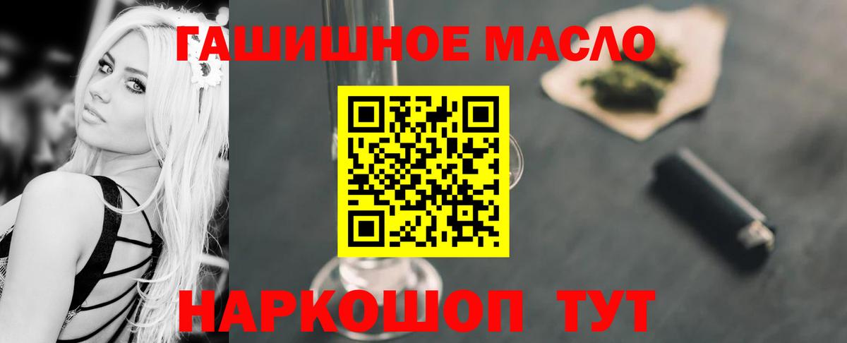 ТГК Wax Михайловка