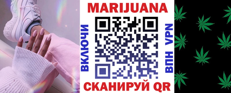 МАРИХУАНА индика  MEGA ONION  Михайловка 