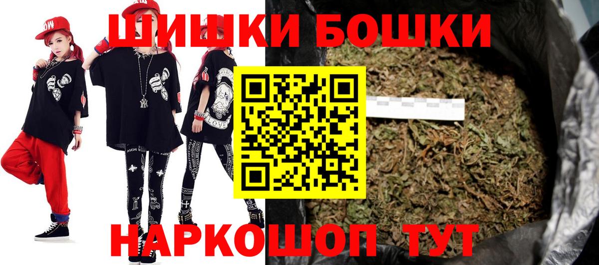 Бошки марихуана тримм Михайловка