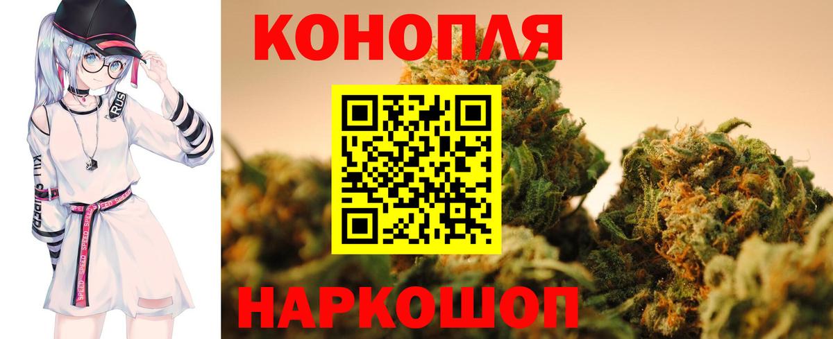 Каннабис ГИДРОПОН  Вход с VPN  Каннабис Bruce Banner  Бошки Шишки ГИДРОПОН  Михайловка 