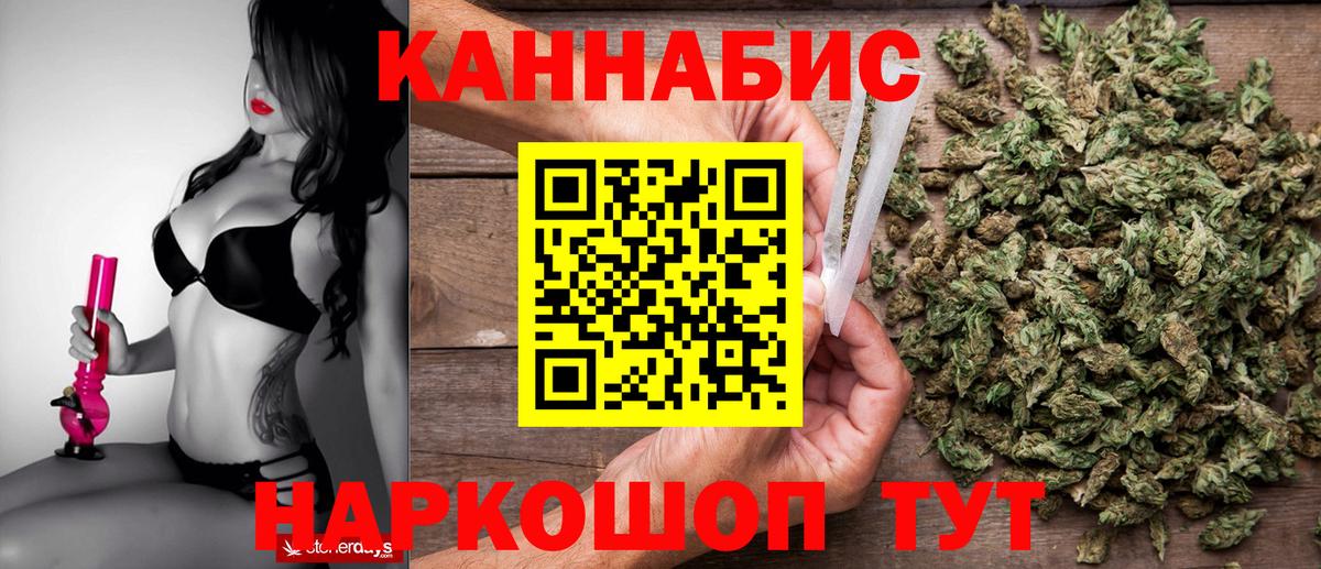 Каннабис Ganja Михайловка